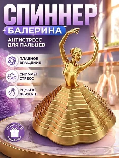 Сувенирная, высота 11 см, длина  10 см