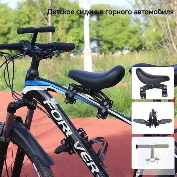 детское велосипедное сиденье 3 в 1, быстро снимается