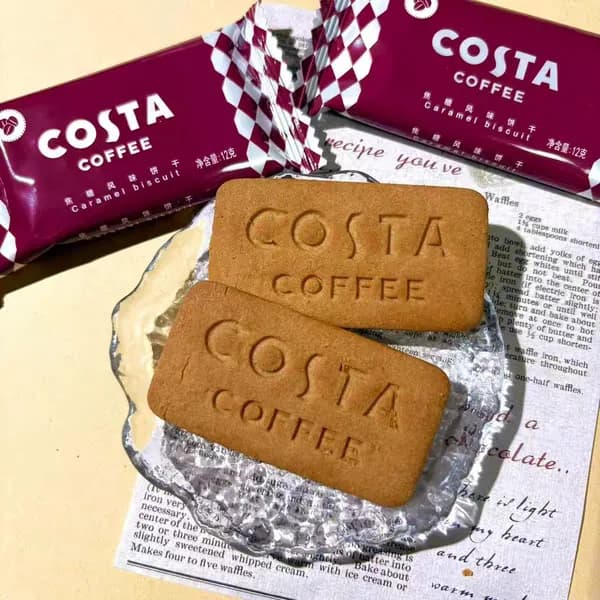 Печенье с карамельным вкусом Costa для свадебного подарка, полдник, закуска