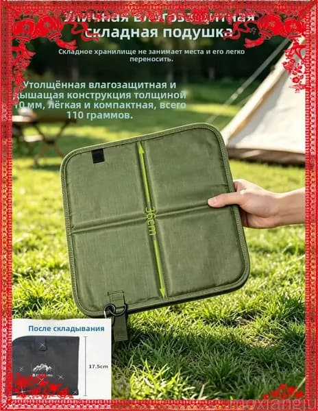 Премиум туристический коврик, темнозеленый