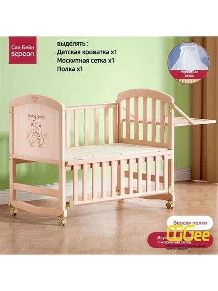 Кровать детская 60х104х82 см, бежевый