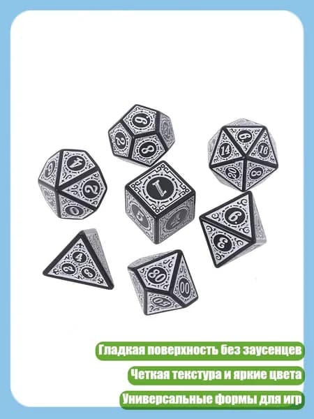 7 штук/набор Смоляные многосторонние фигуры разных форм с коробкой для клубных/семейных игр, Белый