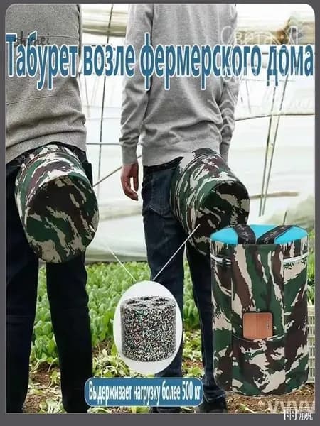 Садовый стул, Пенополиуретан, 25х25х25 см, 1 шт