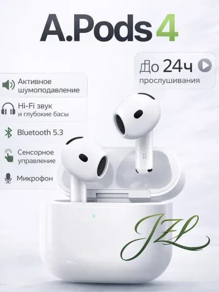 Наушники беспроводные с микрофоном, Bluetooth, USB Type-C, серебристый