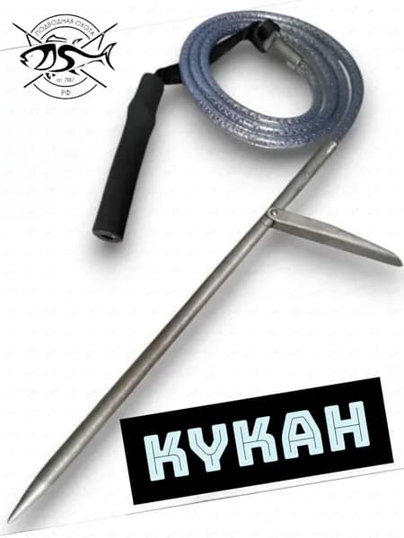 Аксессуары для подводных ружей