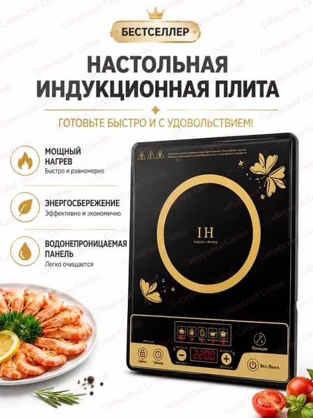 настольная плита ali-692573034396, черный матовый
