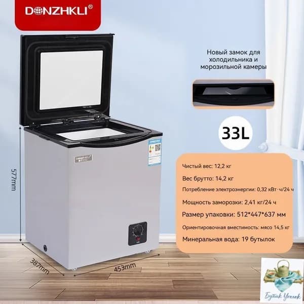 Морозильная камера 019e8679c4cd74fa9cc4fd79a725982d, белый, серый металлик