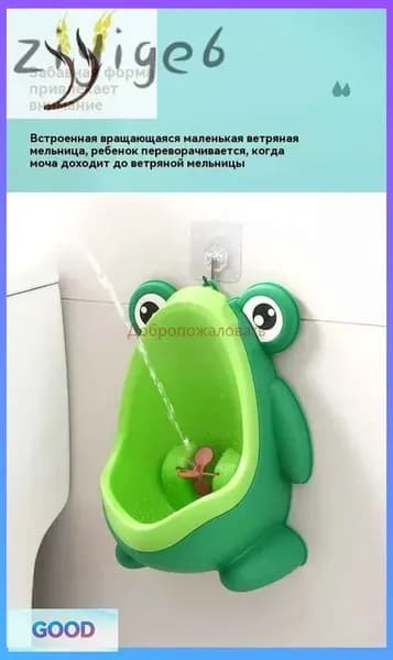 Вставка в горшок