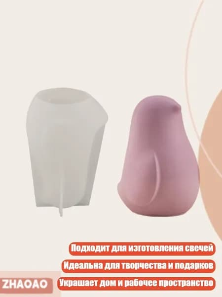 Силиконовая форма для фигурки птицы, - S