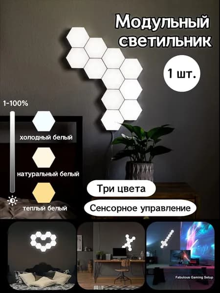 Настенно-потолочный светильник, LED, 5 Вт