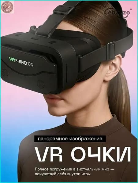 VR-очки для смартфона (без контроллера)