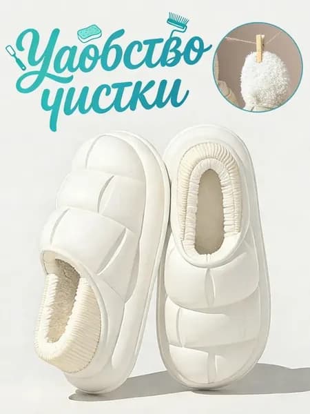 Галоши