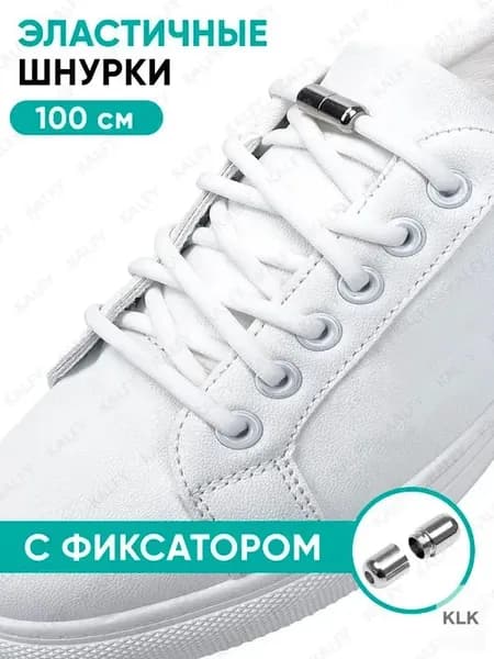 PRSO Шнурки 1 шт