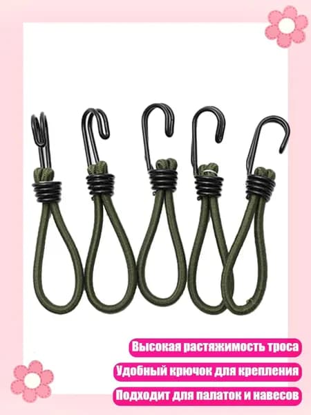 Спортивный канат