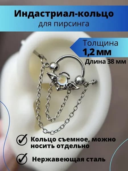 индастриал-штанга