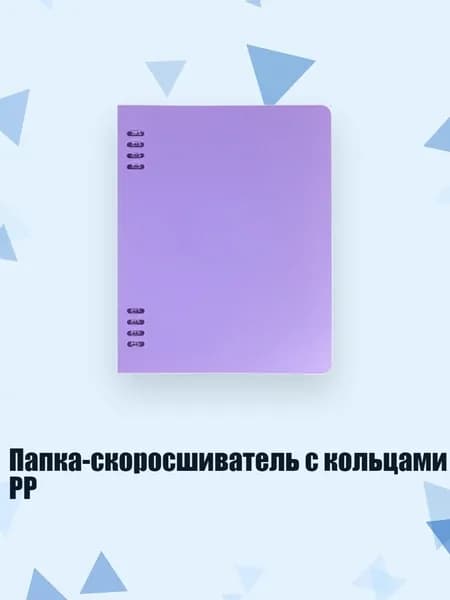 Планшетная доска, 1 шт.