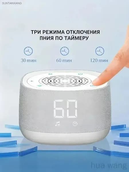 Умная колонка MEST