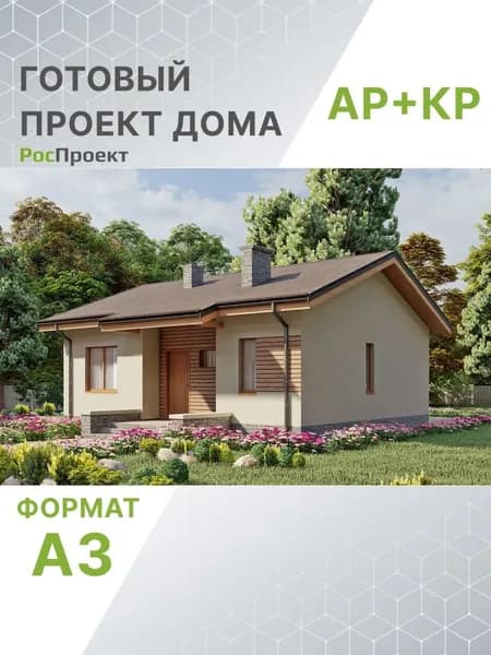Проект RPg1401 - Одноэтажный гостевой дом с террасой и одной спальней (69 м2, 14м x10м)