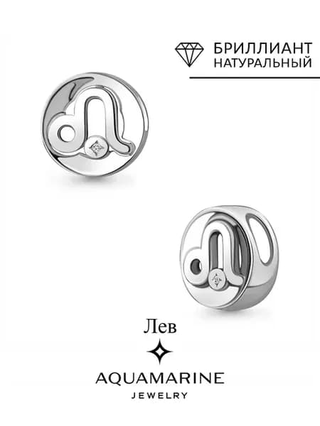 Серебряная подвеска (лев) 925 с натуральным бриллиантом