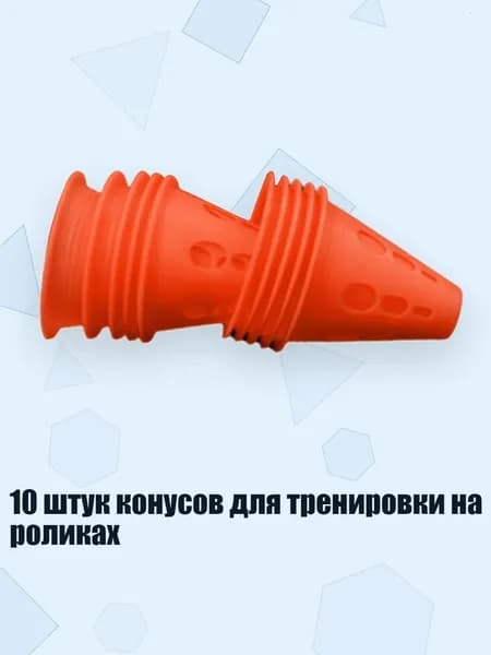 Аксессуары, запчасти для вейкбординга