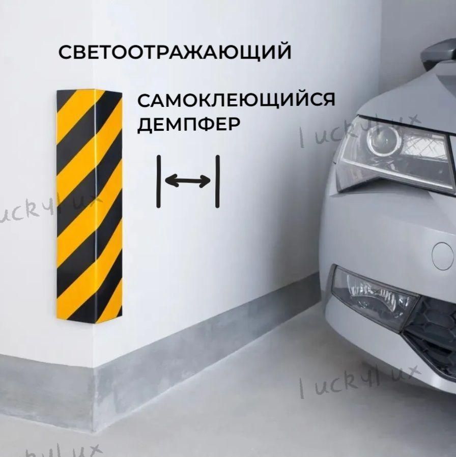 Демпфер автомобильный, 1 шт.