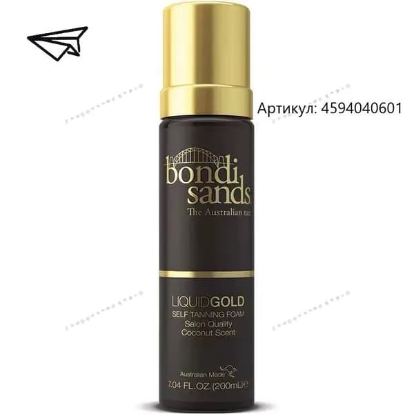 Bondi Sands Мусс для автозагара Liquid Gold 200 мл, салонный загар с аргановым маслом, кокосовый аромат