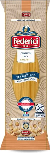 Макароны Federici спагетти №3  из нутовой муки без глютена, 250г