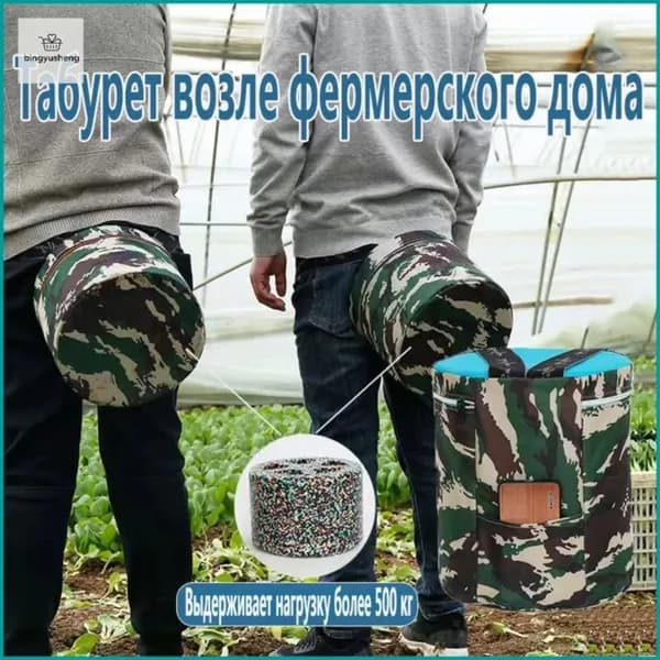 Садовый стул, Пенополиуретанх25х25 см, 1 шт