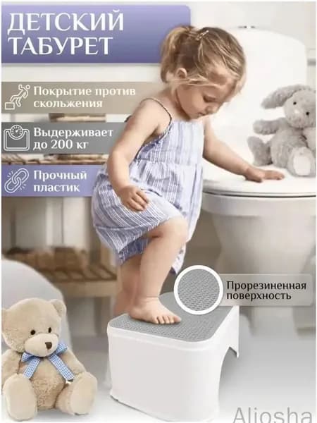 Детский стул,25х33см