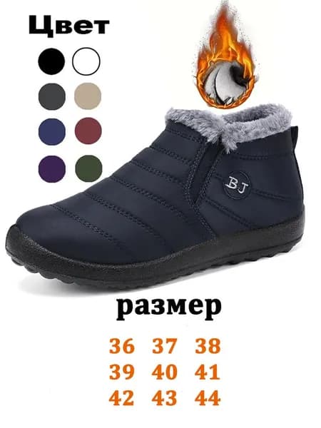 Сапоги