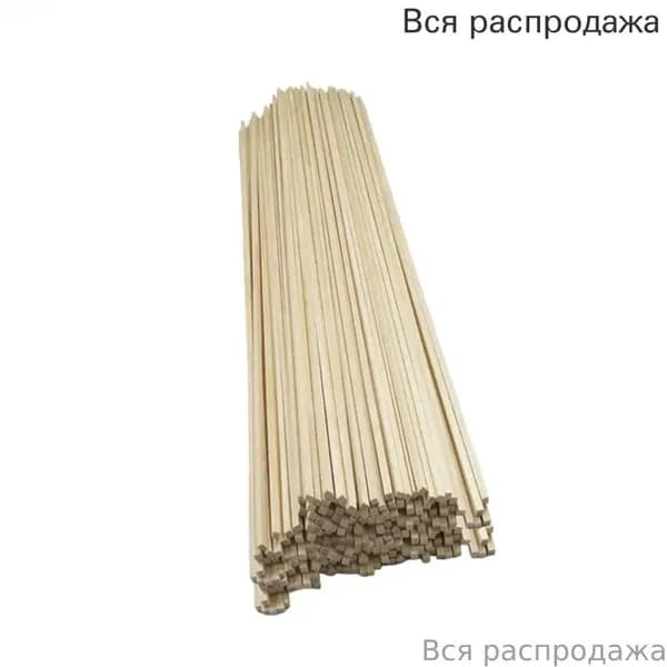 Деревянные рейки квадратного сечения, необработанные, 200x4x4 мм, для поделок и моделирования