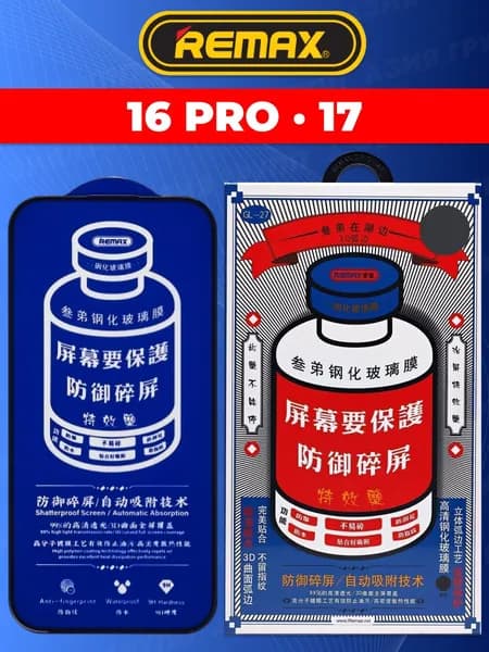 Защитное стекло на Айфон 16 PRO MAX REMAX ORIGINAL, усиленное, защитное, противоударное стекло для iPhone 16 PRO MAX