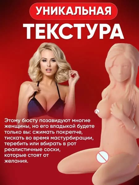 Медуза реалистичная кукла для мужчин 23 см, гипоаллергенный силикон, компактный массажёр