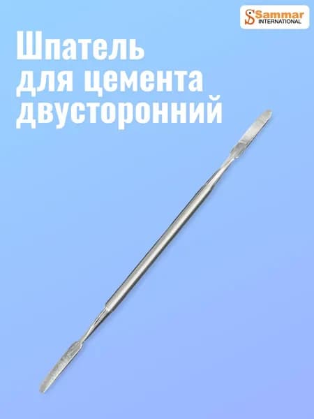 Шпатель для цемента двусторонний