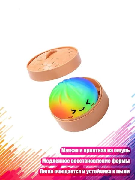 Мягкая антистрессовая игрушка в виде пельменей с медленным восстановлением, - 1