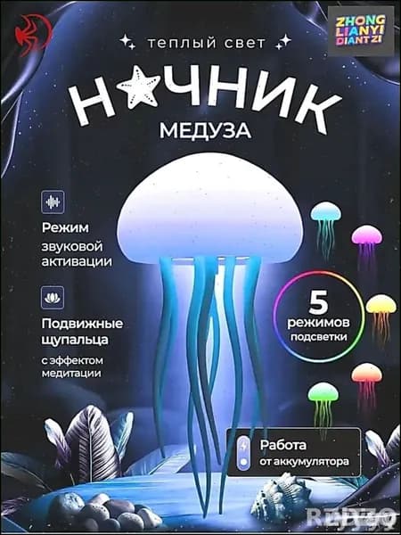 Настенный светильник, 5 Вт