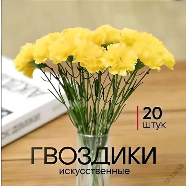 Цветы на кладбище