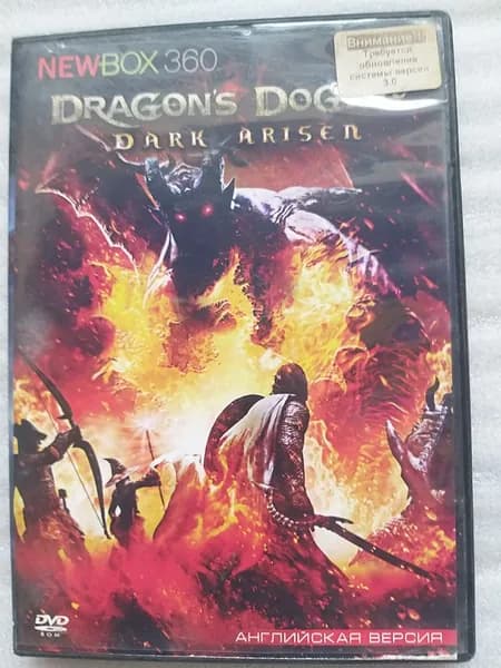 Игра Dragon's Dogma: Dark Arisen Xbox 360 , (для прошитого Xbox 360)