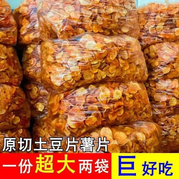 Острые картофельные чипсы, натуральные ломтики картофеля, популярная закуска из Гуйчжоу, хрустящее угощение для отдыха
