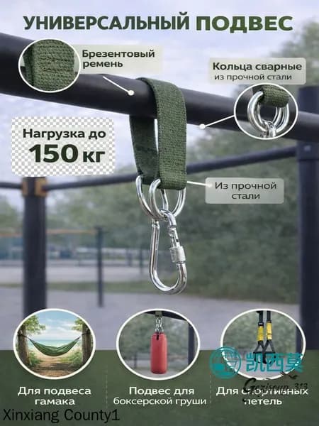 Аксессуары для бокса
