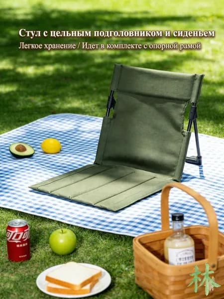 Кресло-шезлонг68*40*40 см