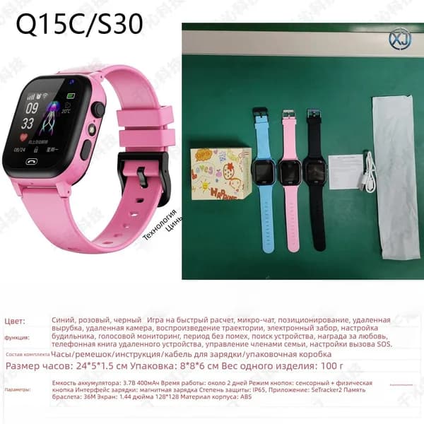 Seiko Смарт-часы C-HD8Mini, перламутровый