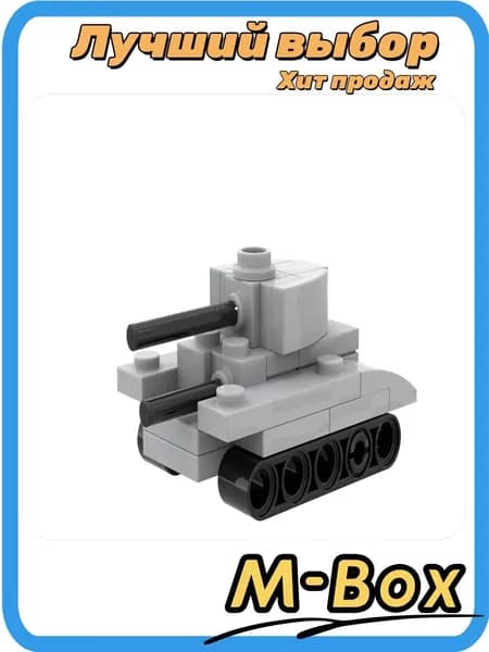 Мини-танк 38T, модель для сборки, военная техника