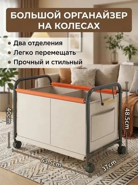 Стеллаж для спортивного инвентаря, длина: 63.5 см