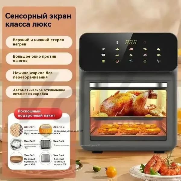 Пароконвектомат