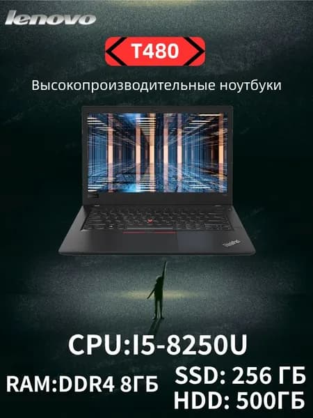 Lenovo Ноутбук 14", Intel Core i5-8250U, RAM 8 ГБ 256 ГБ, Intel UHD Graphics 620, Windows Pro, черный