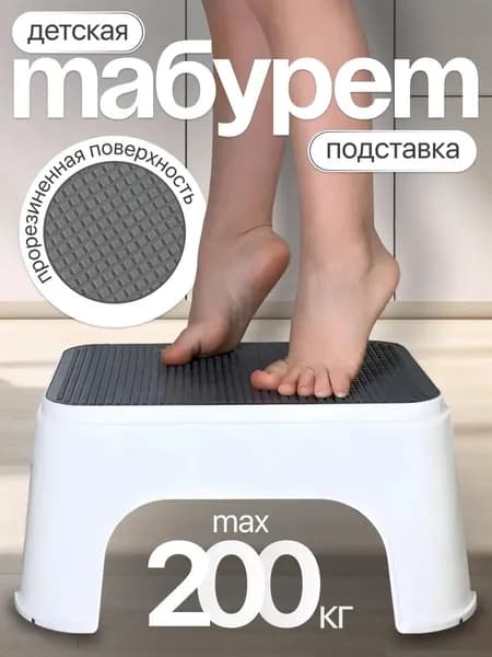 Детский стул,30х13.5х18.5см