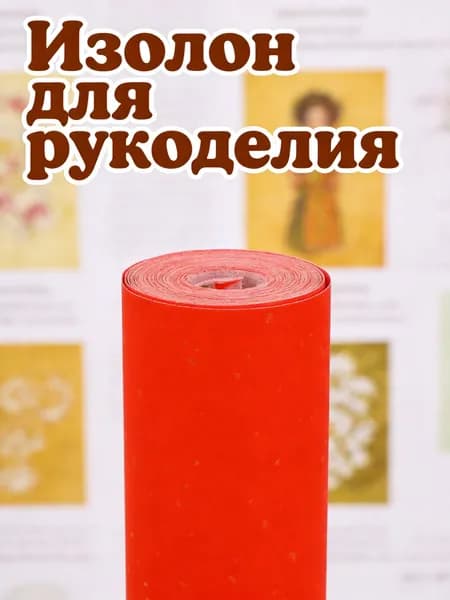 Бумага широкоформатная