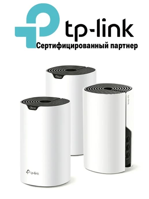Mesh-система Wi-Fi роутер Deco S7 (3-pack)