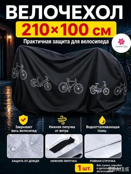 Мешок компрессионный